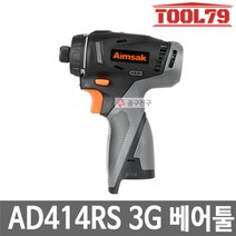 아임삭 AD414RS 3G 베어툴 드릴 드라이버 14.4V