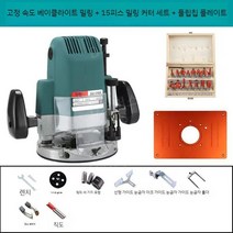 루나티 루터 홈파기 트리머 목공 목재 플레이트 머신, D타입 루나티 루터