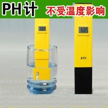 토양산도측정기 2 토양수분측정기 채소 재배지 토양 ph계측기 필알칼리산도 ph값, 오류 발생시 문의 ( 엔씨피글로벌 1 )
