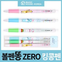 나skswint_볼펜 똥이 안나오는 애니멀 킹콩 3P세트 유성 수성 문구용 학용품 필기 사무용 도구 컬러♥winters, ♥나누리겨울!