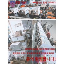 피복기 자동 케이블 탈피기 커팅기 와이어