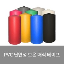 한양화학 PVC난연성 보온 매직테이프 1개, 적색