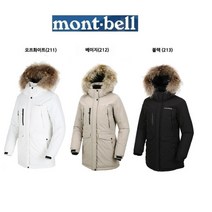 몽벨 여성 추운겨울따뜻한 방수중간기장구스다운ML3BWWDK211
