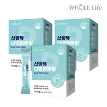 홀라이프 홀라이프 산양유단백질분말 2g 30포 x 3박스, 상세 설명 참조, 단일옵션