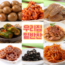 [엄마손 밑반찬 밀키트 전문점] 오늘저녁메뉴 반찬거리 10종 볶음김치 장조림 새우볶음 멸치볶음 진미채 콩자반 우엉조림 연근조림 오이소박이 나물 밑반찬 다이어트식단 당뇨식단 아이반찬, 멸치고추장조림, 500g