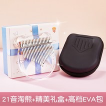 엄지 거문고 카림바 크리스탈 투명 21 음17 음지암금 초보자 여학생 악기는 배우기가 쉽다 새강아지 2669545548, 21 음 예 박스 타오 곰 _EVA
