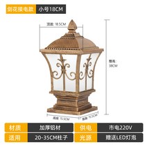 야외 헤드 빌라 전원 주택 펜션 램프 전기 정원 조명 인테리어, 소검 플라워 브론즈[실용신안]