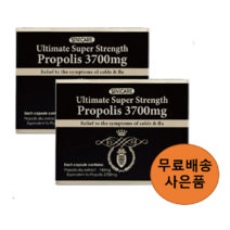 호주 시니케어 고함량 프로폴리스 3700mg 3600정 x 2개+사은품, 360정 x 2개세트