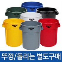러버메이드 벤티드 브루트 (75ℓ/121ℓ/166ℓ/208ℓ), 빨강, 75리터