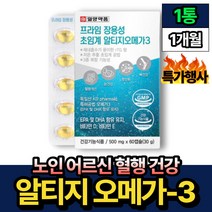 노인 혈행건강 IFOS 저온 초임계 rTG 오메가3 장용성 1통 핏시드 일양약품 눈건강 항산화 뼈건강 EPA DHA 비타민 D E 식약처 인증 인정 부모님 50대 60대 70대