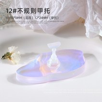아크릴장식장 박스 주문제작 케이스 솜인형 보관함 로봇 진열장 미니 피규어 오로라-마그네틱 네일 홀더 연, 06 06