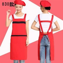 가정용앞치마 스타일리쉬 앞치마주문제작 LOGO 가게 마트 망카 밀크 티 숍 음식 둘레 허리 인쇄레터링 3700989411, 830 레드