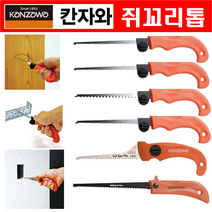쥐꼬리톱 미니톱 일본산 (칸자와), K-412B 교환날 (274-0342)