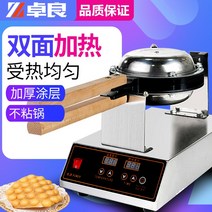 커피콩빵기계 커피빵 커피꽁빵틀 땅콩빵 Zhuo Liang 홍콩 계란 와플 기계 상업 폭발 QQ 디지털 디스플레이 전기 가스 케이크 Scones