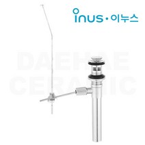 [동서 이누스] 세면기 수동 폽업(15도 꺽임형노브) U9112/ 세면대 물마개 팝업 popup/