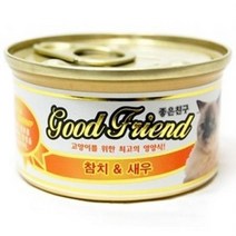 고양이 연한통조림 네바마스커레이드 저렴한캔사료 놀숲 참치새우 특식, 상세페이지 참조