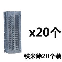 가정용정기미 도정기 하얀쌀 현미 기계 40 소형 쌀 기계 쌀 밀링 머신 필링 머신 포격 기계 액세서리 쌀 체 밀기울 체 타일 스크린, 40형 철밥체(천공 1.3mm) 20개입