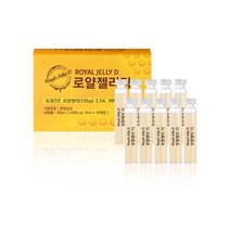 로얄젤리디 10앰플 동결건조 알프스 로얄제리 비타민D
