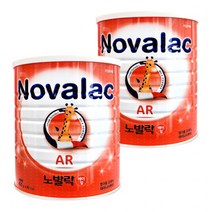 노발락AR 프랑스 프리미엄 분유 AR 800g 2통