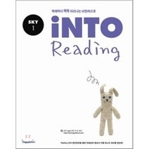 iNTO Reading SKY 1 : 인투 리딩 스카이 독해력이 쑥쑥 자라는 비법 속으로, 링구아포럼(LinguaForum)