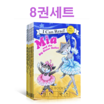 [비엔씨]국내 당일 발송 I Can Read Mia 아이캔리드 미아 8권세트