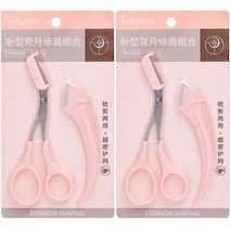 타이탄 미용 눈썹 정리 칼 가위 세트, 2개, 혼합색상