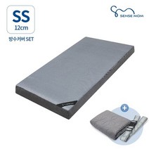 방수커버+슈퍼싱글)센스맘투사이드 에어매트리스 9존12cm