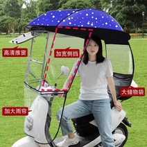 오토바이캐노피 오토바이 지붕 비 방수 앞 유리 파라솔 안전 우산 스쿠터 바람박이, 2-넓어진 사이드 실드-3단 속도 조절 푸시 윈도우-