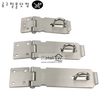 스텐 걸고리 걸쇠 자물쇠 걸이 빗장 서랍 수납 사물함 문 잠금 고리, 스텐걸고리/5인치/S0910