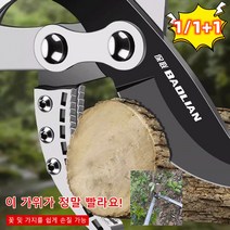 1/1+1 과수 전지 가위 초경량 전지 가위 나뭇가지 가위 원예 전용 전지가위, 과수 전지 가위*1+1+1, 95mm
