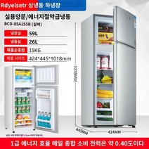 미니냉장고 시원함 음료 고성능 고효율 냉장고 시원 별빛스토어 첫 번째 -수준 에너지 -효율적인 소형 냉장고 가정용 소형 냉동 냉동 냉장 아파트 기숙사 대여 더블 오프닝 도어 매체 -크기의 냉장고, 155 실버 더블 도어 경제 스페셜 최초의 에너지 효율