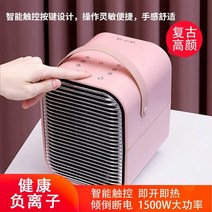 캠핑히터 휴대용 열풍기 온풍기 전기 소형 사무실, 그린 기본 모델