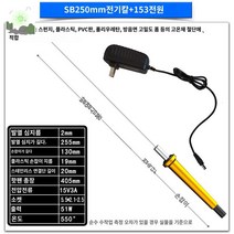 절단 커팅기 포맥스재단 폼보드 자르기 열선커터기 우드락 스티로폼 핫멜트 우드락커터기, 옐로우핸들펜 250mm+154 항온전원 500도 할 2