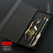 은장도 전통 장식 공예 외국인선물 편지칼 선물 소품 고대 삼국 차가운 담 창 작은 장식, 삼국지 f단면 3종 세트(상자 있음 술 없음)