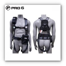 건설 산업용 상체식 전체식 그네식 안전 벨트 AC