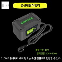 고압세척기 각도조절 핑거젯파워 압력조절식 에어컨청소 세차기펌프, 전원 어댑터 100V-220V