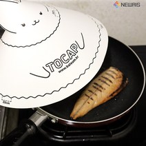 토캡 50매 후라이팬 팬캡 주방 가스렌지 기름튐방지가드 후드 필터 기름튀김방지 프라이팬 덮개 실리콘 손잡이 증정
