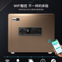 블랙 골드 호텔 금고 돈통 객실 제주도 디지털락 미니 금전함 캐시박스 개업 선물 사무실 보안함 도난, 단일사이즈, J