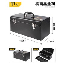 파워 공구함 수납함 가정용 슈트케이스 철물 빅 사이즈 공업용 정리함 가정용 공구함-24076, 옵션09