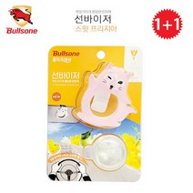유니크앤몰 인기상품!! 불스원 폴라프레쉬 선바이저세트 스윗프리지아 자동차 방향제, 1개, 2개