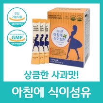 파마젠 아침에 식이섬유 식약처 인증 인도산 차전자피 유산균 사과맛 1일1포 17종 수용성 섬유질 장건강 자일리톨 프락토올리고당 메이플시럽 분말 영양제 상쾌한, 30포 X 17박스
