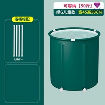 욕조 건식 간이 찜질 가정용 사우나 히노끼 반신욕 접이식 1인, 키즈 미디엄 사이즈【홑겹 도톰】