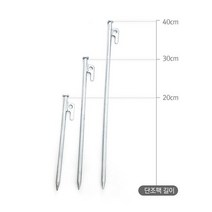 또바요 고강도 캠핑 타프 텐트 강철 크롬 타프팩 텐트팩 20cm 30cm 40cm 세트 구성, 실버, 8개