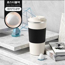 영국 Vanow 커피 보온보냉 고급 텀블러 500ml, 세라믹, 로스더블랙