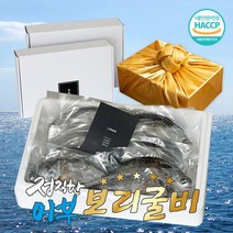 [정직한어부]찐 보리굴비 영광 법성포 특대 명품 선물세트, 정직한 찐 보리굴비 10미