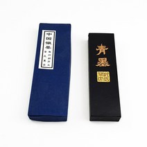 청먹 서예 작품먹 청묵, 1개