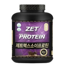 제트리션 제트맥스프로틴 더블초코 2kg 단백질보충제, 8개