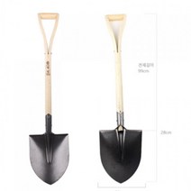 원예 농업용 막삽 99cm 스텐삽 각삽 내리삽 철삽, 상세페이지 참조