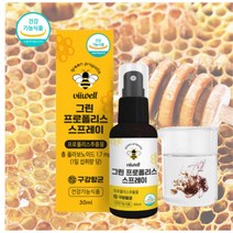 프리미엄 브라질 그린 프로폴리스 스프레이 고함량 목스프레이 뿌리는 구강 로얄 프로폴리스, 30ml, 2개