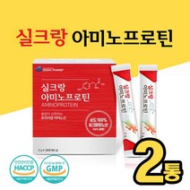 실크 아미노산 단백질 bcaa 류신 실크펩타이드 고단백 식물성 프로틴 파우더 보충제 순도높은 누에고치 천연 단백질 실크 피브로인 유산균 비타민C 아르기닌 해썹 식약청 인증, 30포 2개